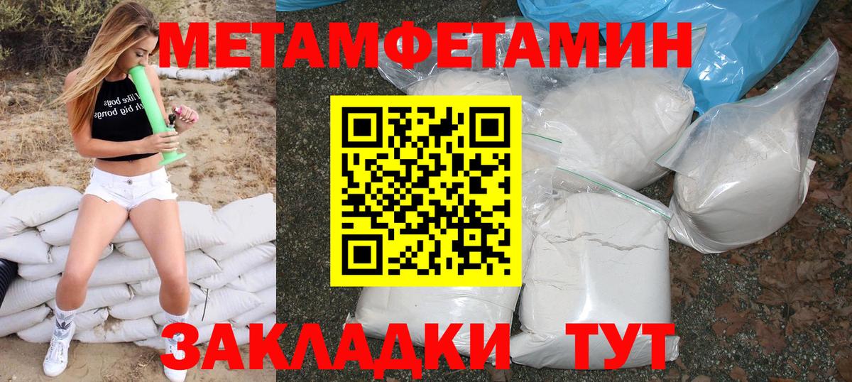 Фурманов  Амфетамин VHQ  АМФЕТАМИН  Вход с VPN 