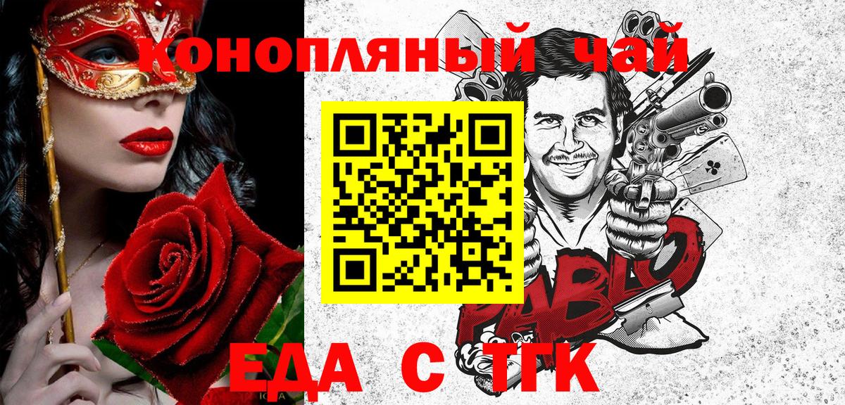 Canna-Cookies марихуана  Вход с VPN  Фурманов 