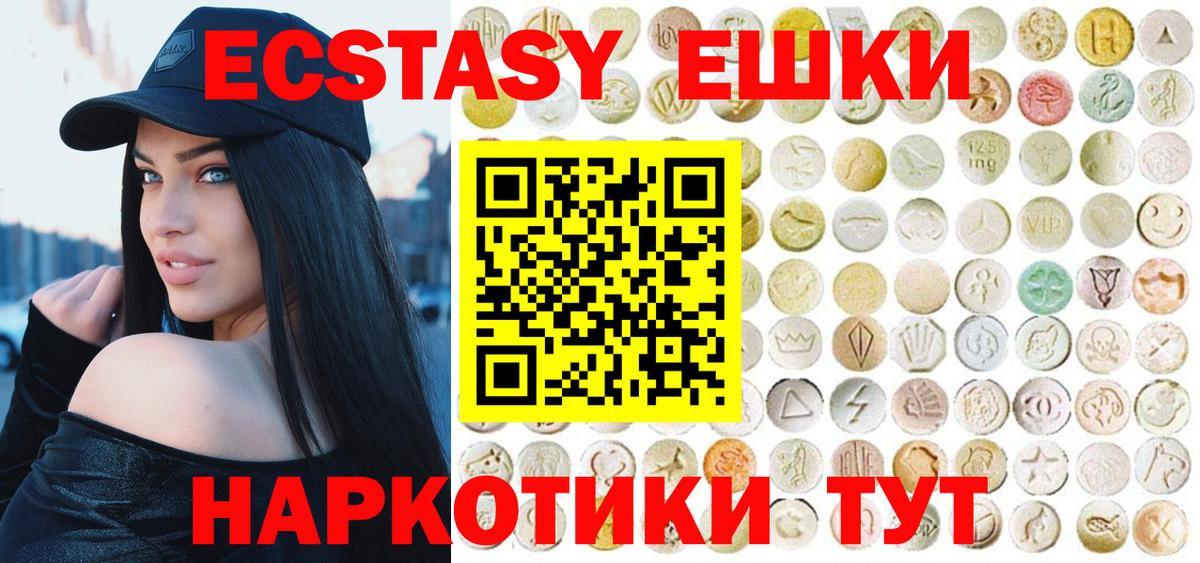 Экстази Punisher Фурманов