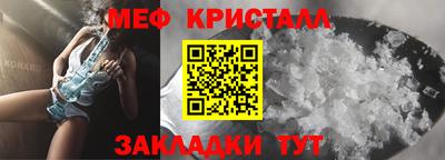 мефедрон мука Будённовск