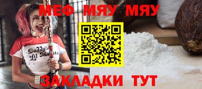трава Бузулук
