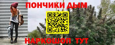 мефедрон мука Будённовск