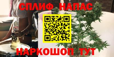 мефедрон мука Будённовск
