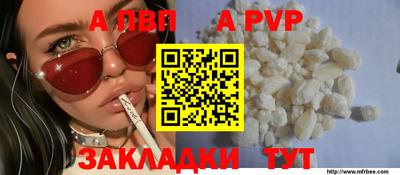 мефедрон мука Будённовск