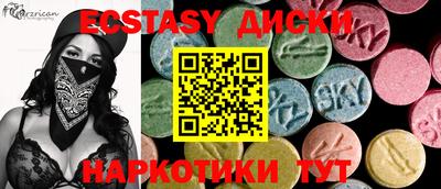 стаф Бугуруслан