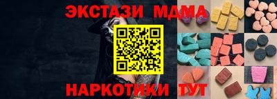 мефедрон мука Будённовск
