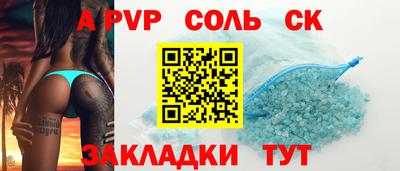 стаф Бугуруслан