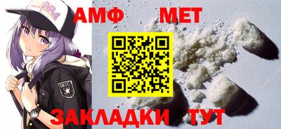 трава Бузулук