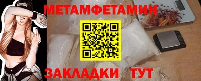 мефедрон мука Будённовск