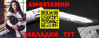 трава Бузулук