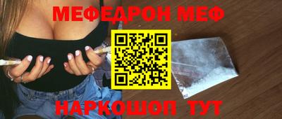 стаф Бугуруслан