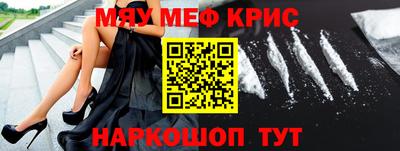 стаф Бугуруслан