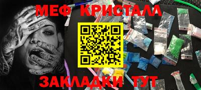 мефедрон мука Будённовск