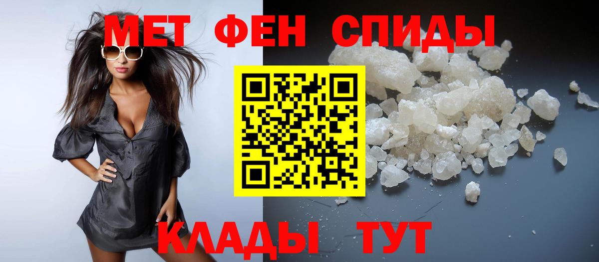 Фурманов  Метамфетамин Декстрометамфетамин 99.9%  Метамфетамин  Вход с VPN 