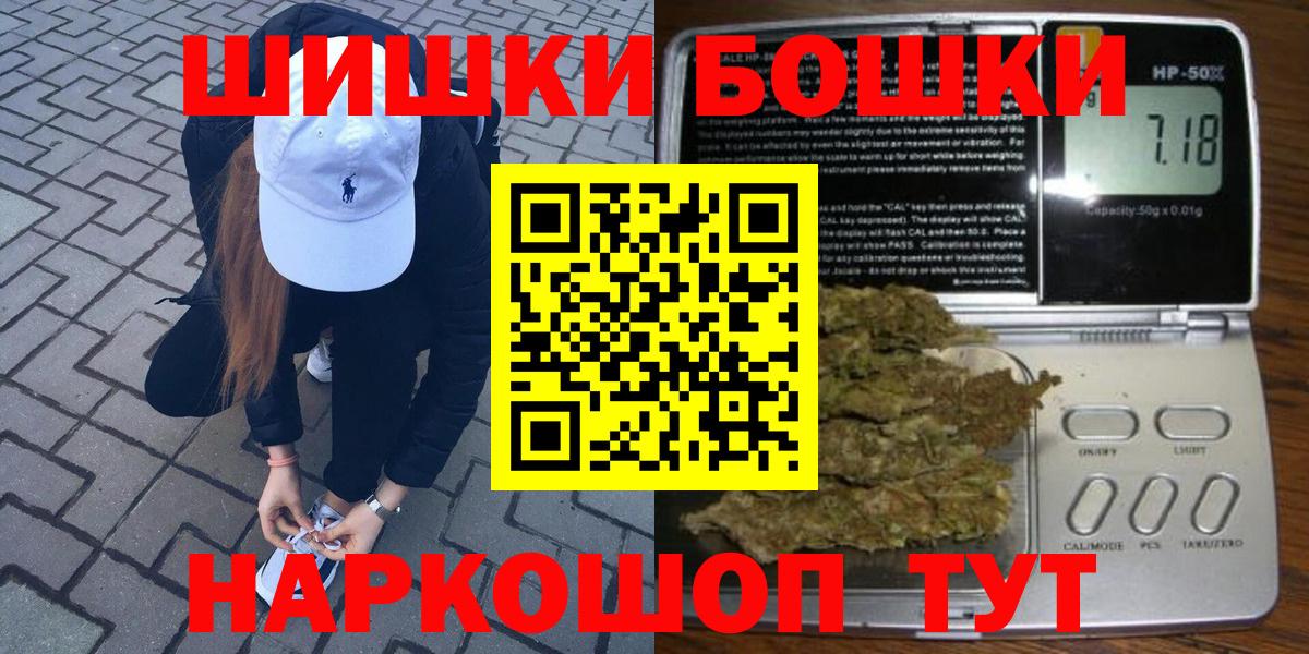 Шишки марихуана SATIVA & INDICA  Бошки марихуана сатива  Вход с VPN  Фурманов 